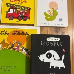 (取引中)　絵本　えほん　まとめ売りの画像