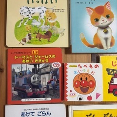 (取引中)　絵本　えほん　まとめ売りの画像
