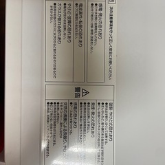 YAMAZEN 白 電子レンジ 2019年せい製の画像