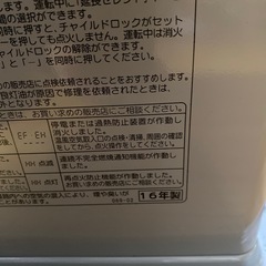 コロナファンヒーターの画像