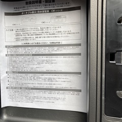 金庫の画像