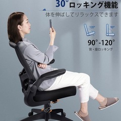 オフィスチェアの画像