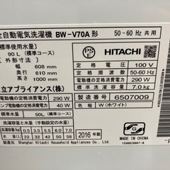 洗濯機の画像
