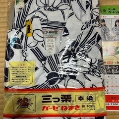 ガーゼ　ねまき　女性用②
の画像