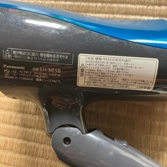 2020年製Panasonicドライヤーの画像