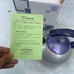 笛吹きケトル　新品未使用の画像