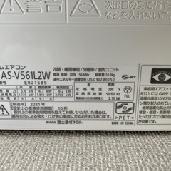 【取引中】2021年製 18畳 エアコン の画像