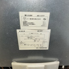 トヨソニック冷凍庫MD-107FFの画像