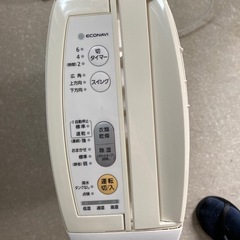 除湿器の画像