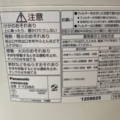 除湿器の画像