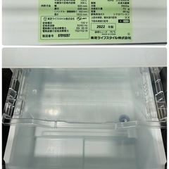 ✨美品✨東芝 TOSHIBA ベジータ冷凍冷蔵庫 GR-U41GXHの画像