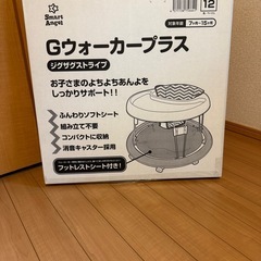 ベビー歩行器 ベージュの画像