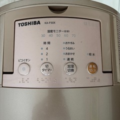 加湿器　東芝の画像