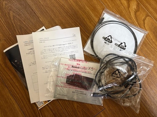 【creative】Sound Blaster X5サウンドブラスターX5