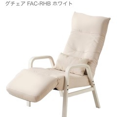 アイリスオーヤマ　リクライニングちぇあチェアの画像