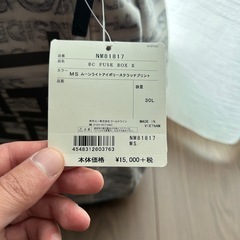 ノースフェイス　バックパックリュック30リットル　の画像