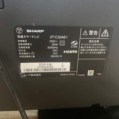 SHARP テレビ　2020年製　32型　AQUOS 2T-C32AE1の画像