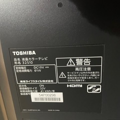 【中古･美品】SHARP AQUOS 2015年製 の画像