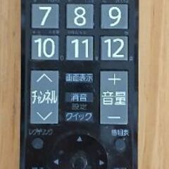 32型テレビ　東芝(あまり使用せず)の画像