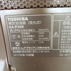 加湿器　東芝の画像