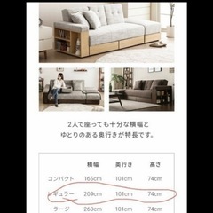 モダンデコ 2WAYソファ ダークブラウン×ウォールナットの画像