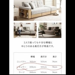 モダンデコ 2WAYソファ ダークブラウン×ウォールナットの画像