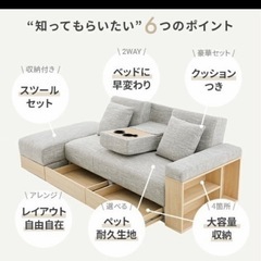 モダンデコ 2WAYソファ ダークブラウン×ウォールナットの画像