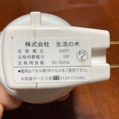 決まりましたの画像