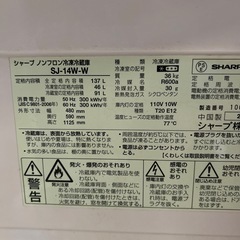 冷蔵庫の画像