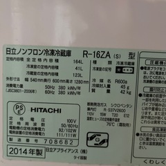 冷蔵庫の画像