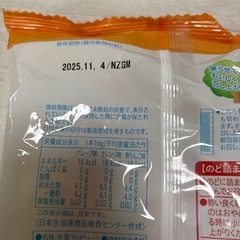 お取引中　
わいわいスティクゼリー　30本入りの画像