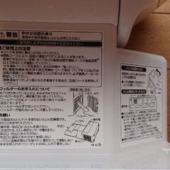 ジメジメ布団が乾燥機でほかほかに！の画像