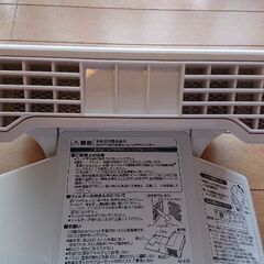 ジメジメ布団が乾燥機でほかほかに！の画像