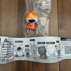 にしむらゆうじ　セットの画像