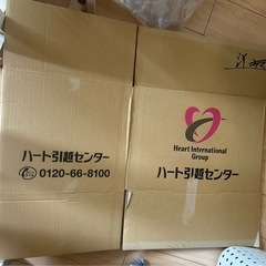 使用済み　美品　段ボール箱　　　　の画像