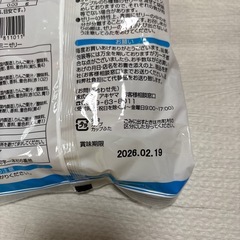 お取引中　メン子ちゃんミニゼリー　20こ入りの画像