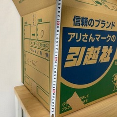 段ボール25個の画像