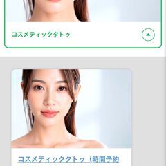 LINEを活用して売上アップを目指しませんか？の画像