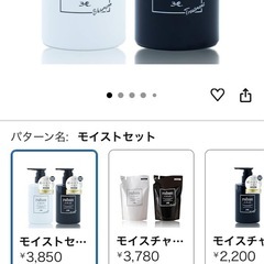 ruban ダメージケア シャンプー トリートメント セット アミノ酸シャンプー【美容液で洗う自宅ケア×各400ml】の画像