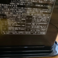 コロナファンヒーターの画像