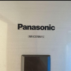 冷蔵庫　3ドアパナソニック NR-C37BM-Sの画像