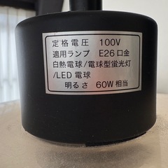 ニトリ ペンダントライト VITRO 電球付きの画像