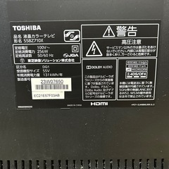 【ジャンク品】東芝REGZA55BZ710Xの画像
