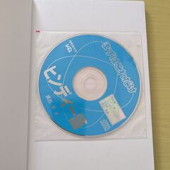 ヒンディー語初級の画像