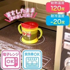 アンパンマンコップの画像