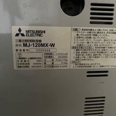 三菱衣類乾燥機 除湿機の画像
