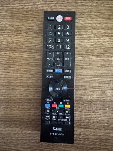 引取り限定　フナイ50インチえき液晶テレビ