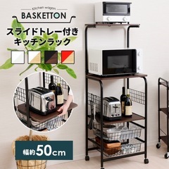 【状態良好】木製レンジ台🌿スライド棚付き／清潔感のあるナチュラルデザインの画像