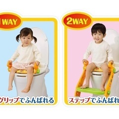 アンパンマン　補助便座の画像