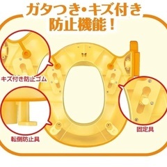 アンパンマン　補助便座の画像